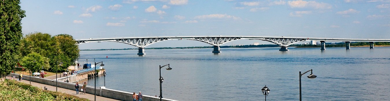 Саратовская гармоника