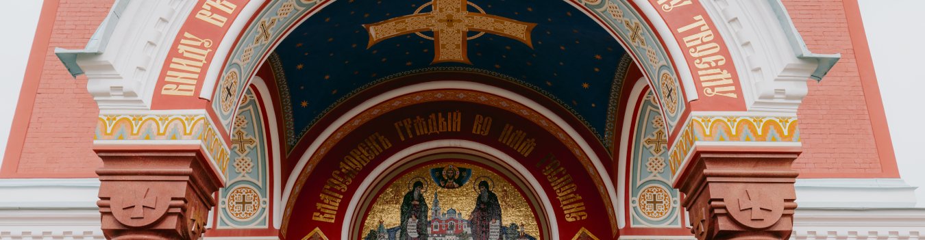 Сказания о Валаамском монастыре