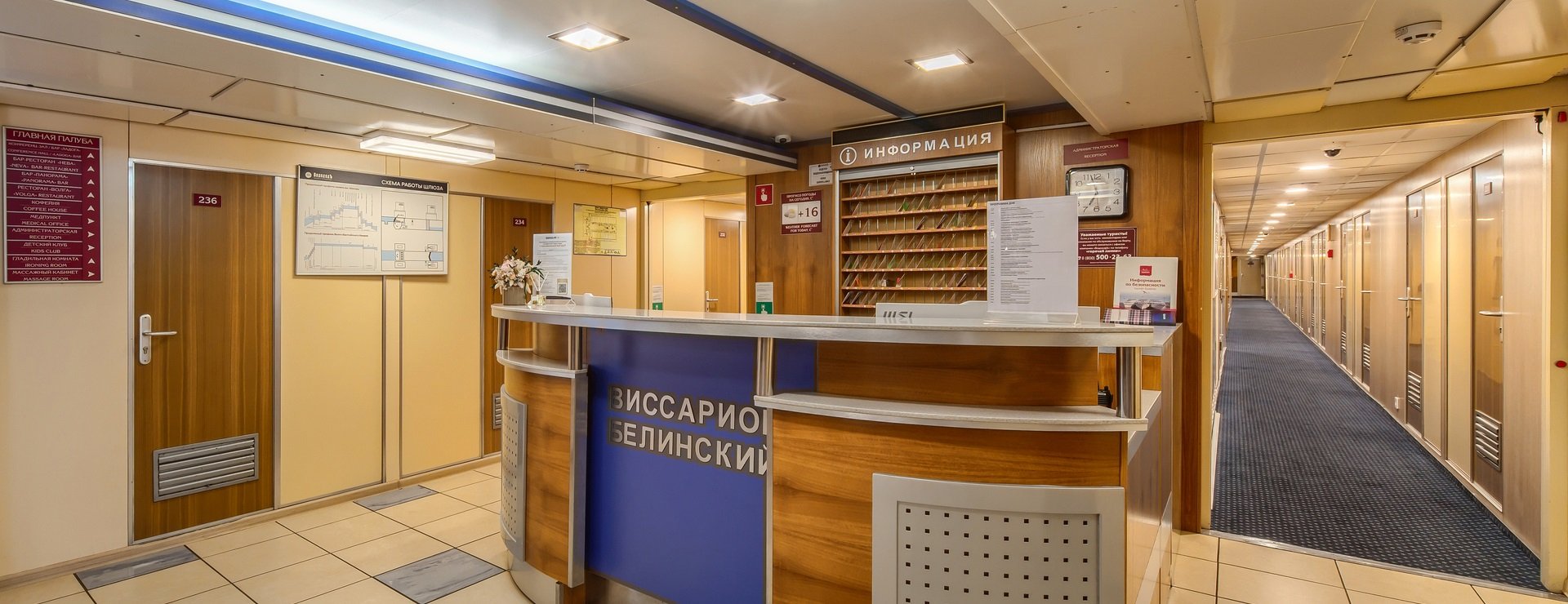 Теплоход «Виссарион Белинский», фото 3