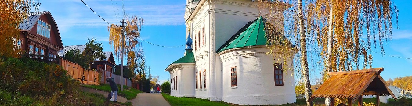 Родники русской культуры