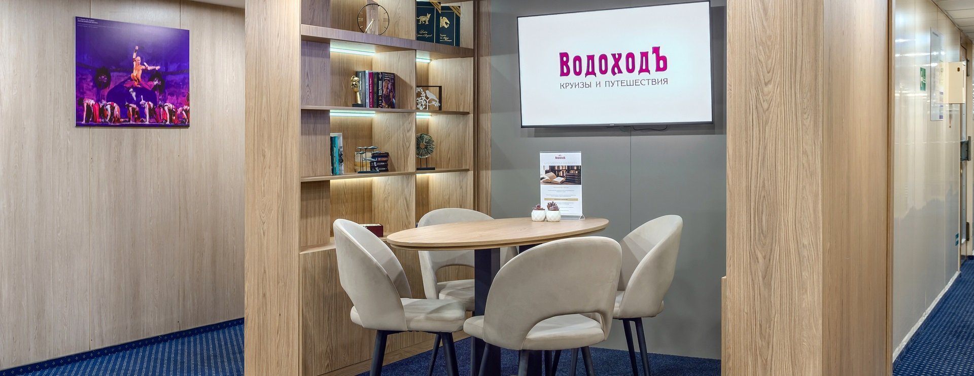 Теплоход «Виссарион Белинский», фото 41
