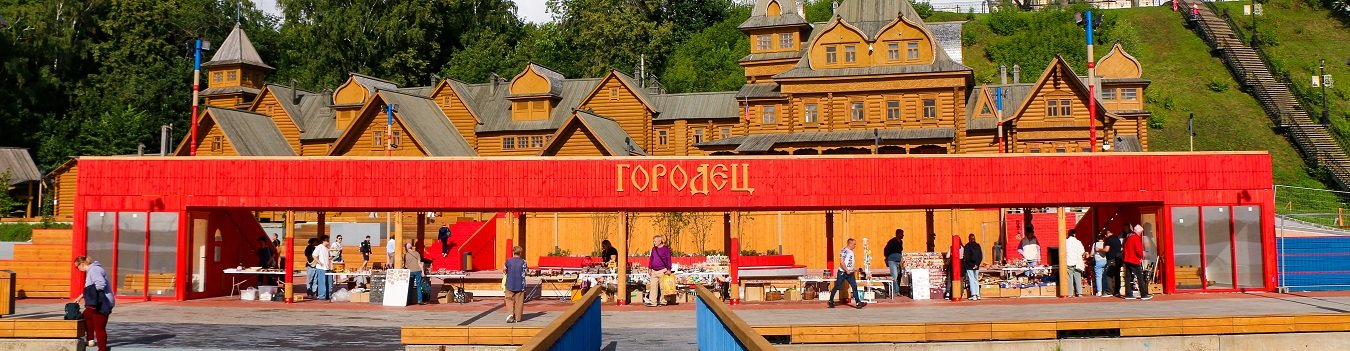 Сокровище Поволжья