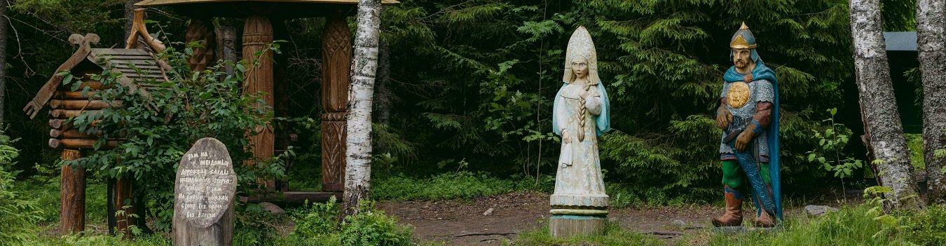 Карельский треугольник