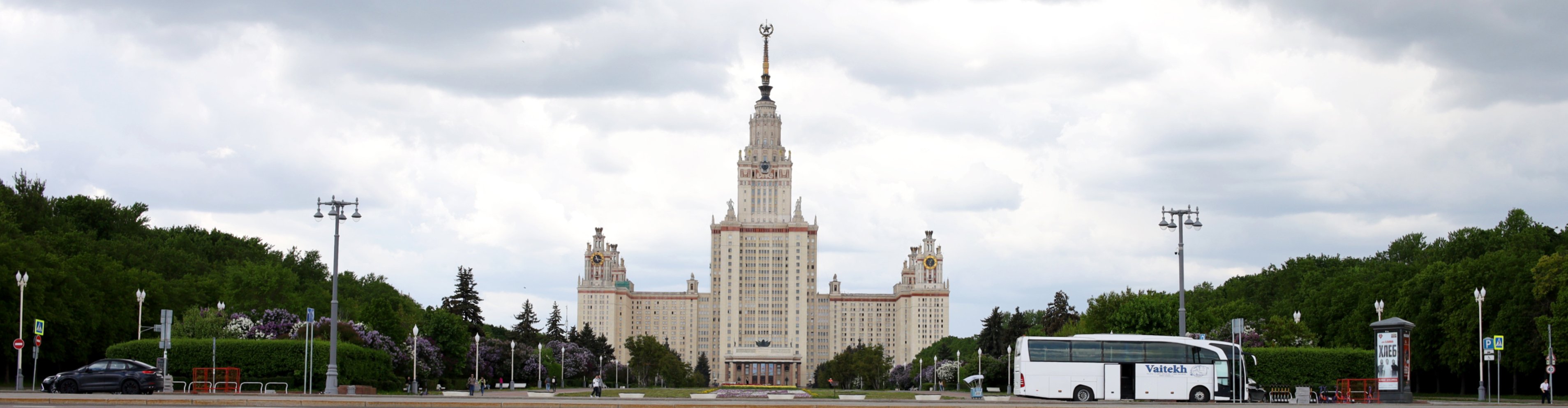 Люблю тебя, Москва!