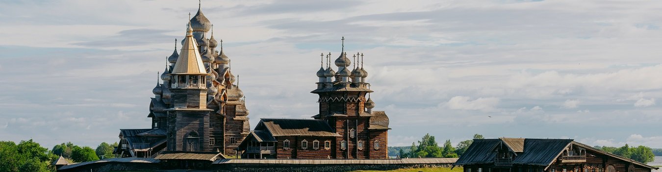 Сокровища Карелии