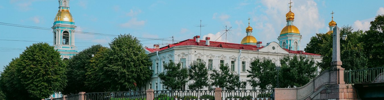 Северная Венеция