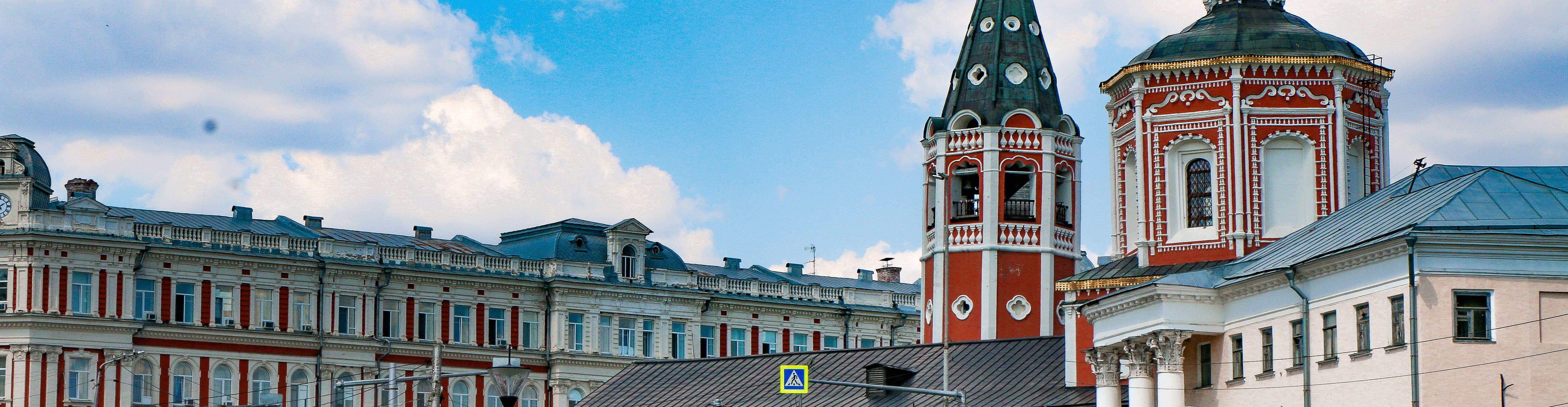 Саратовская гармоника